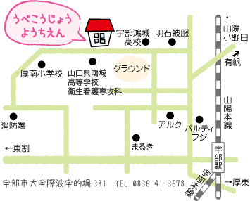 アクセスマップ